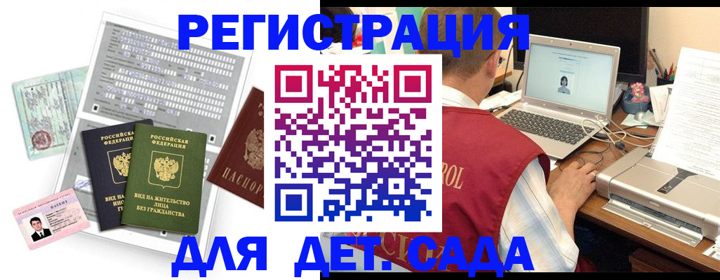 прописка для кредита в Тырныаузе